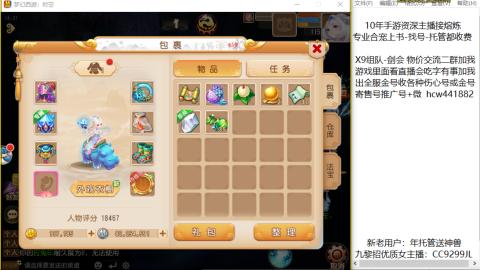 熔连-金-估号-出粽子月饼托管