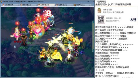 175铁三角凌波神木