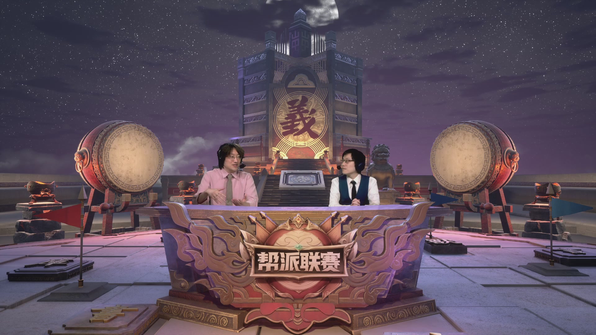 【重播】第31联帮派联赛总决赛-夺旗模式