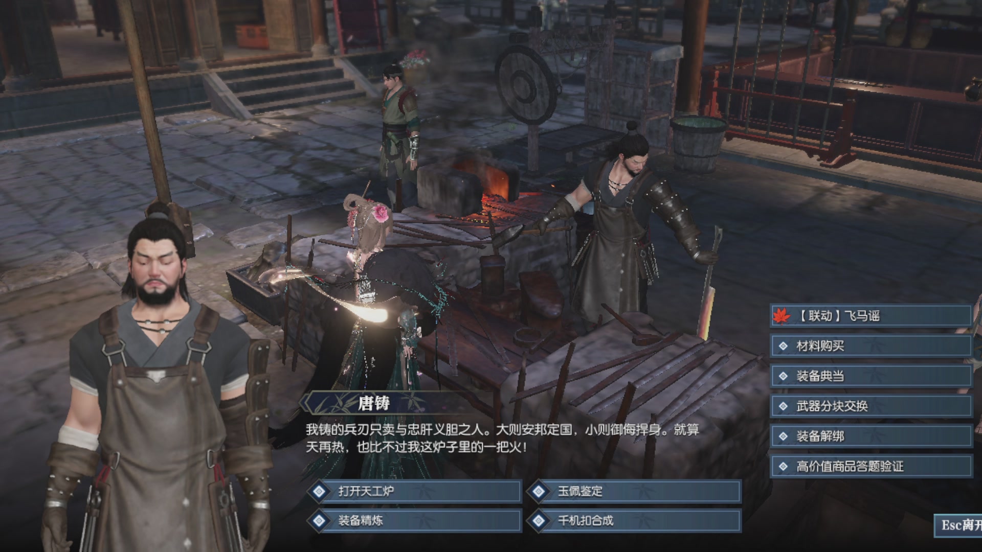 黄金服搬砖捡钻石