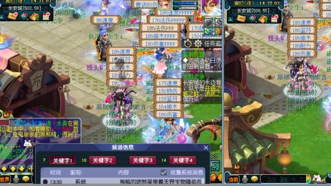 跟着主播月刷一亿八