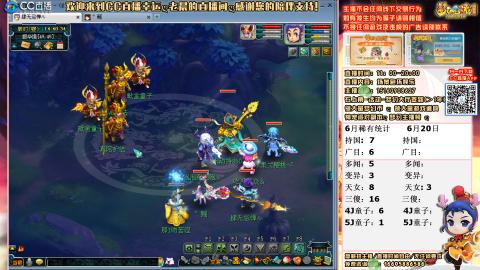 场景抓广目持国多闻跑环