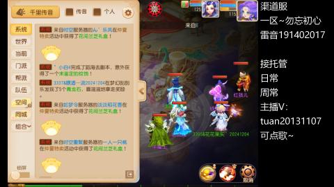 神威菜鸡的日常
