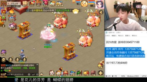 专业估号调号找号