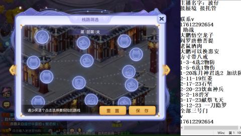 接蜃境包排名