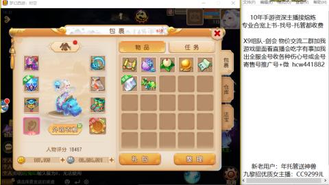 熔连-金-估号-出粽子月饼托管
