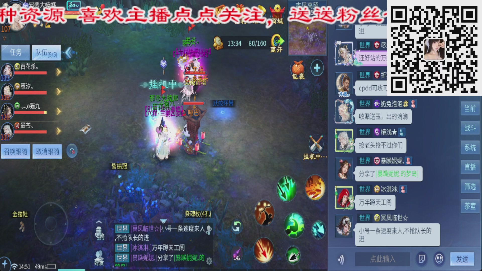 新区接托管，卡龙，装备打造