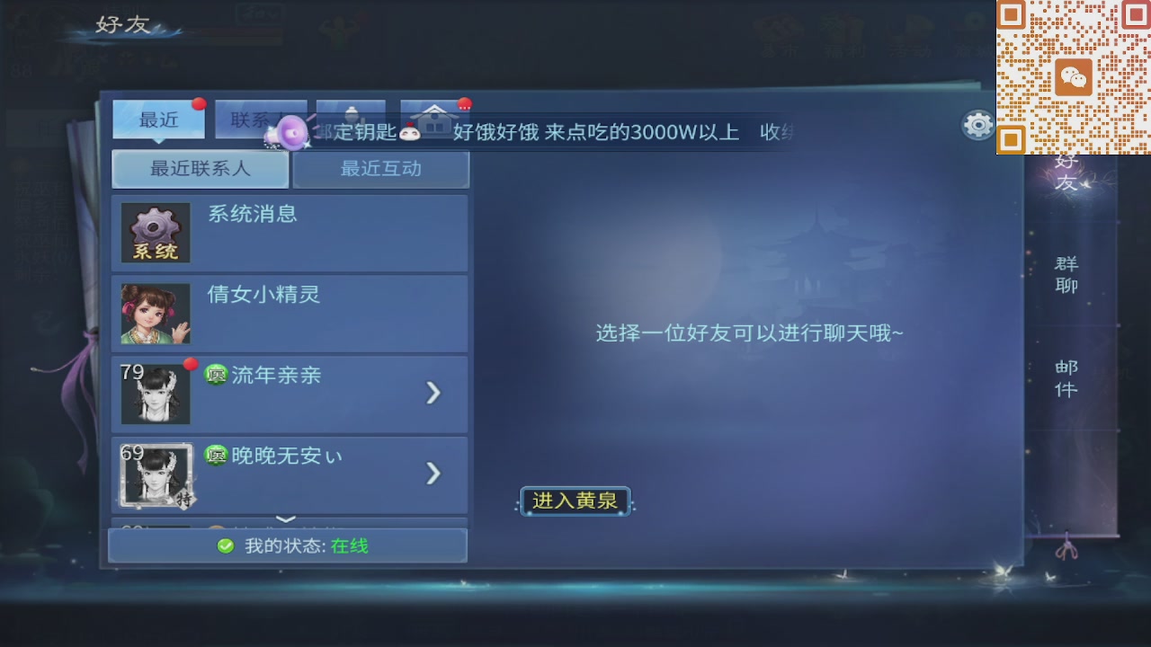 啦啦啦啦啦