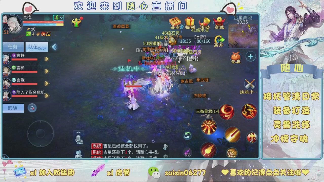 接升级，托管，打造，夺魂，看好改号
