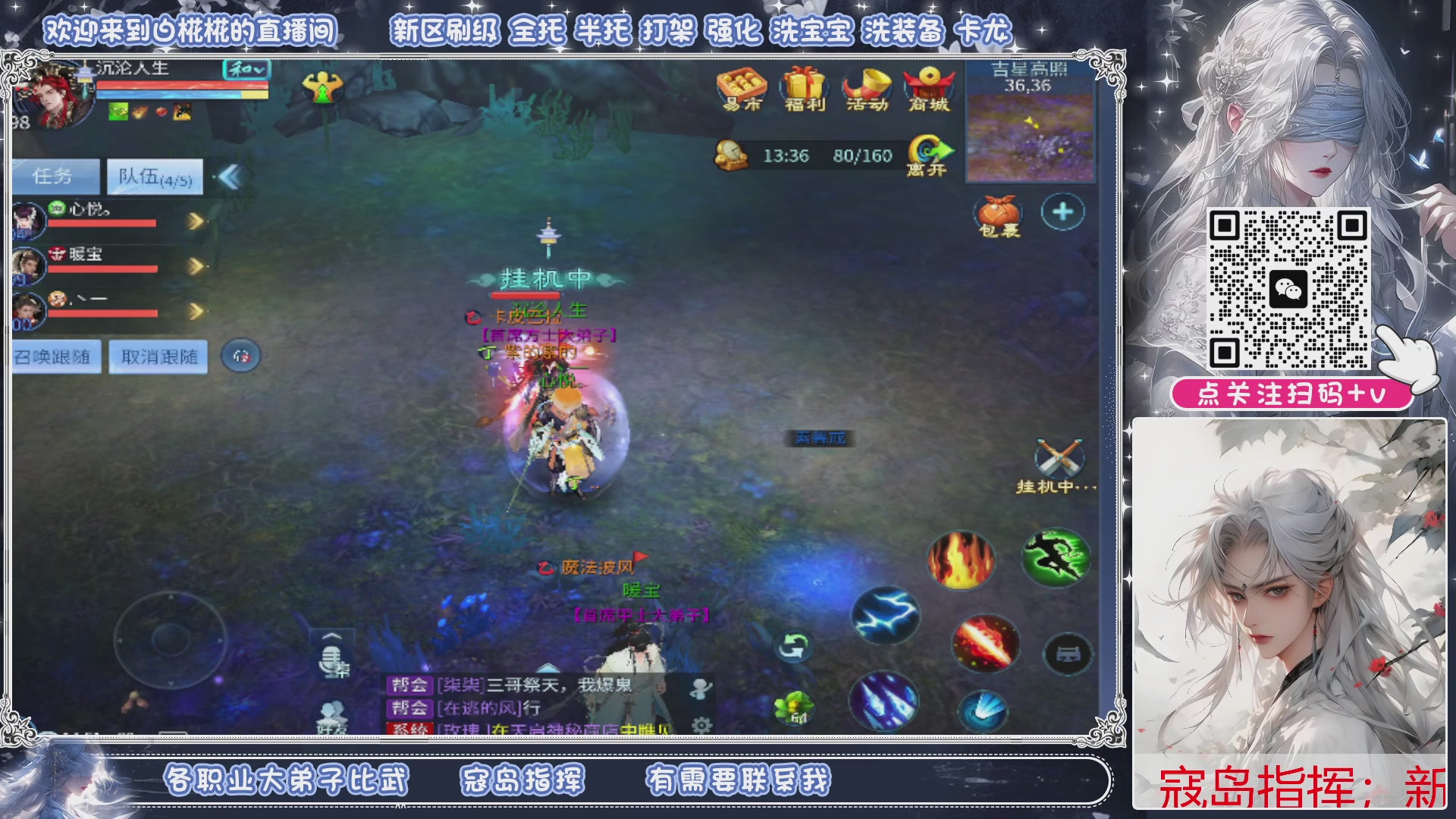 接托管，包月夺魂，卡龙一队且包月起接