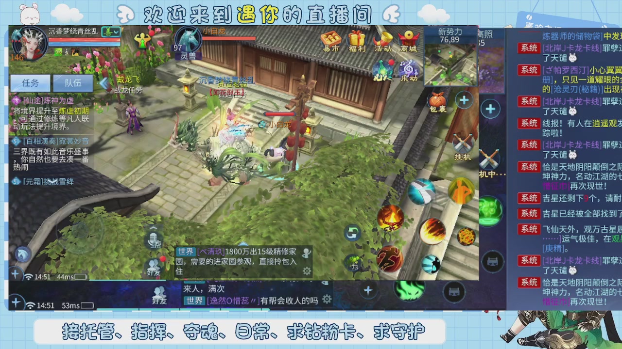 接托管-夺魂-卡龙-新区冲级