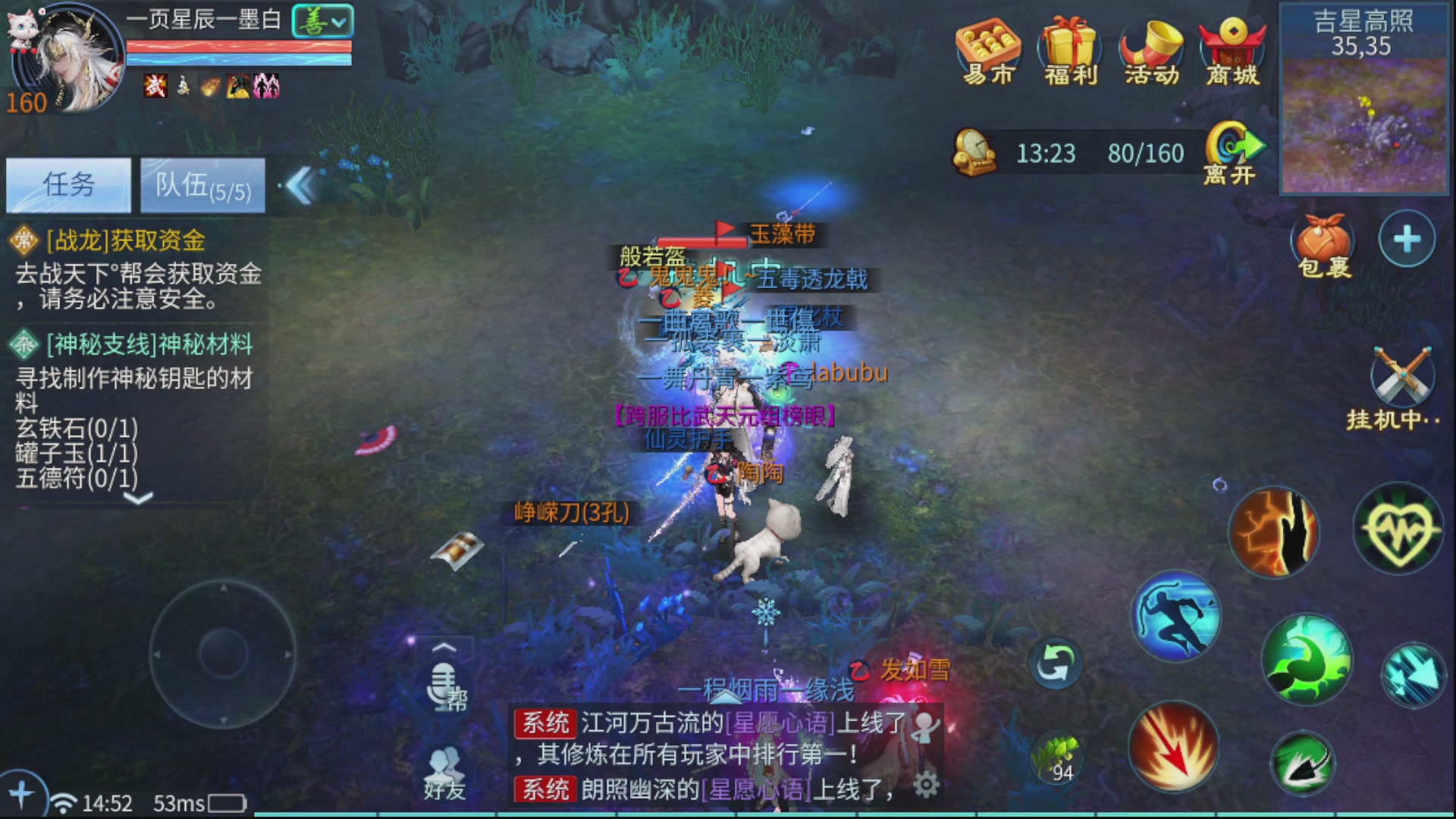 接托管 打造，指挥。接明星赛！！