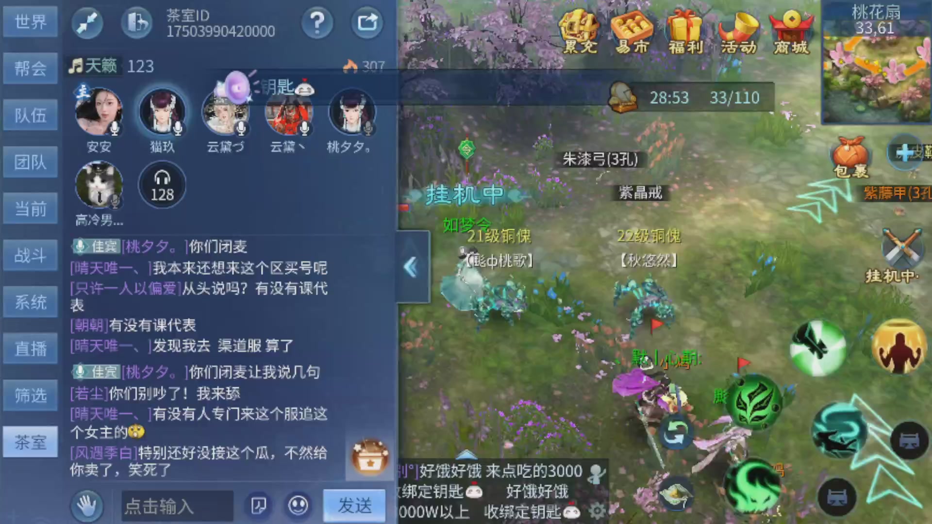 接百相演奏各种10级
