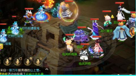 2025接九转蜃境托管