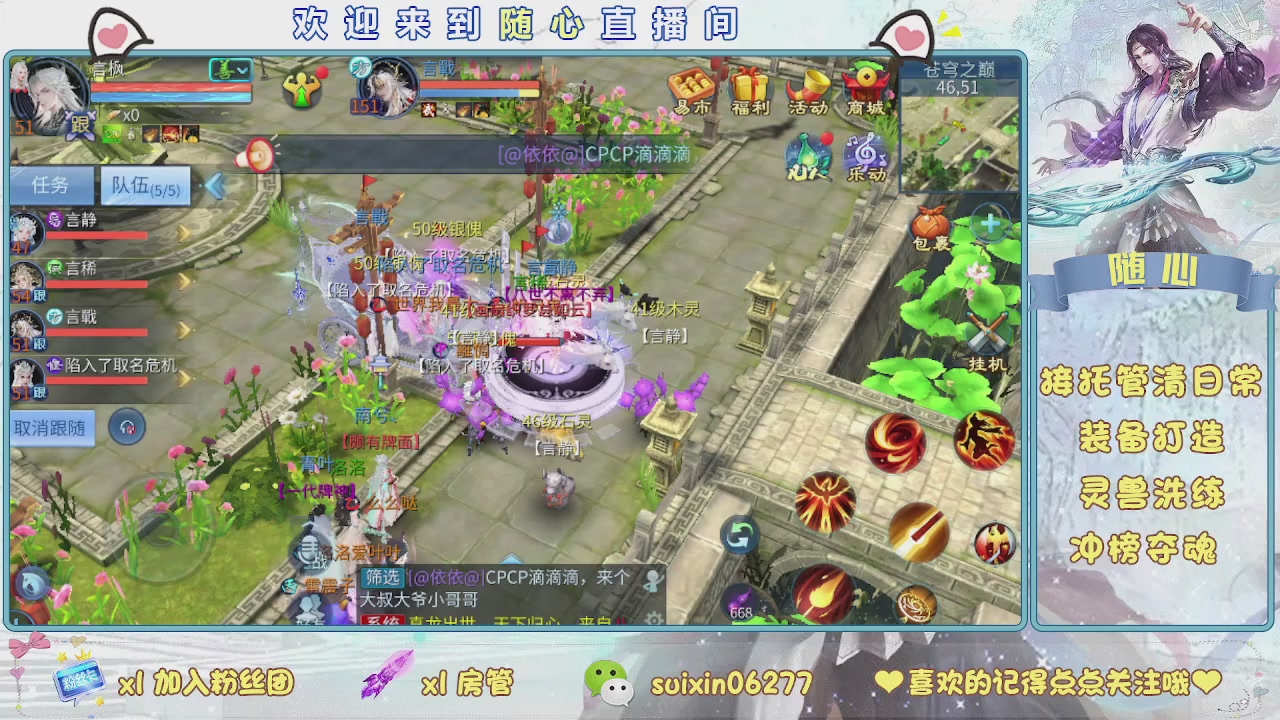 接升级，托管，打造，夺魂，看好改号