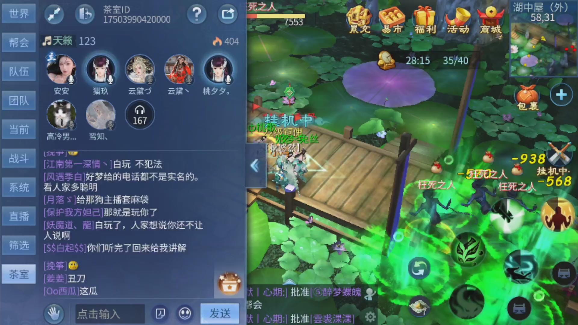 接百相演奏各种10级