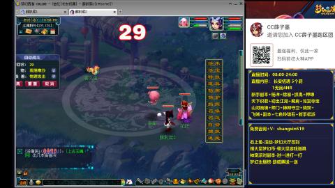 长安初遇 听歌直播间 #24~