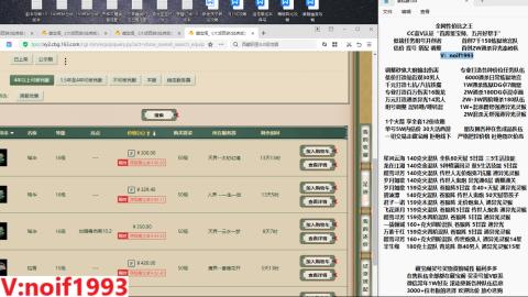 【配号】低端组号开创者