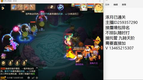 涿月已通关接蜃境托管