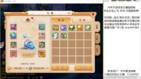 熔连-金-估号-出粽子月饼托管