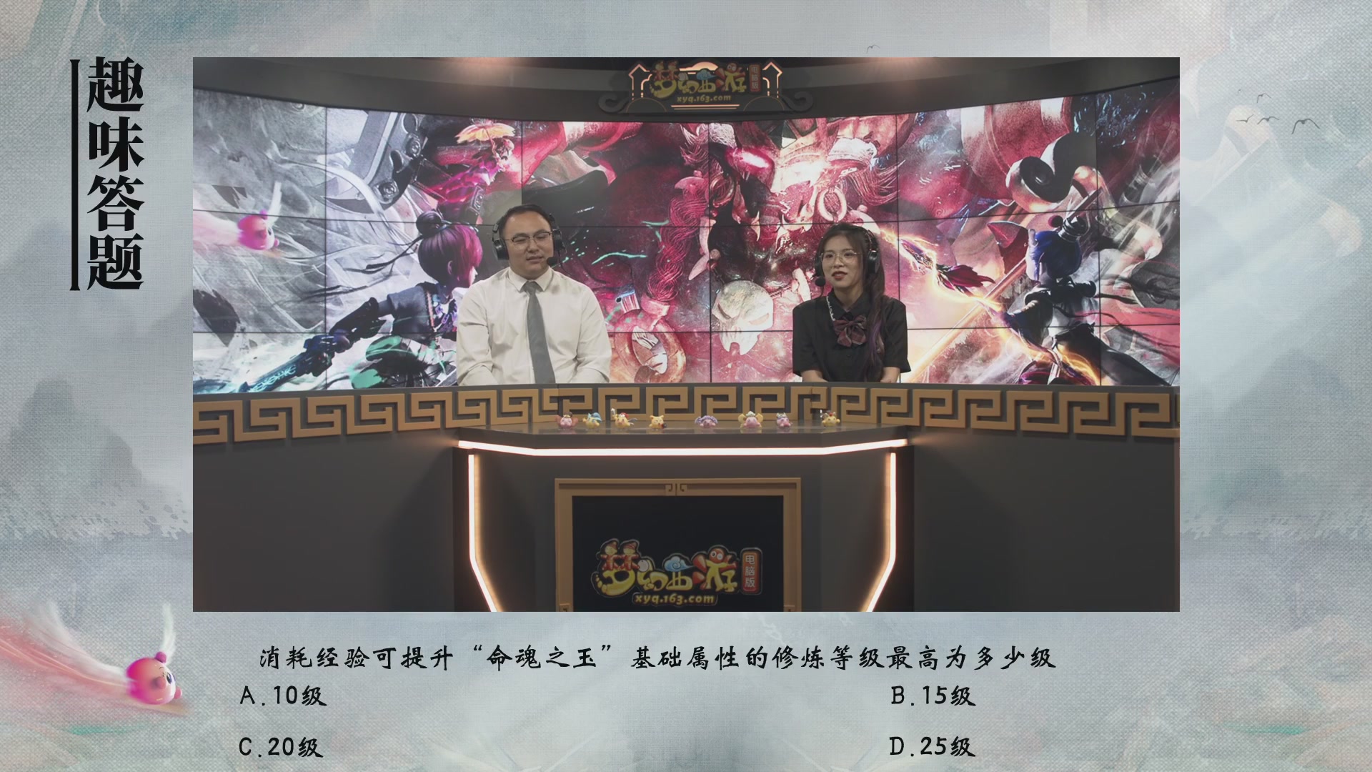 第227届武神坛-淘汰赛
