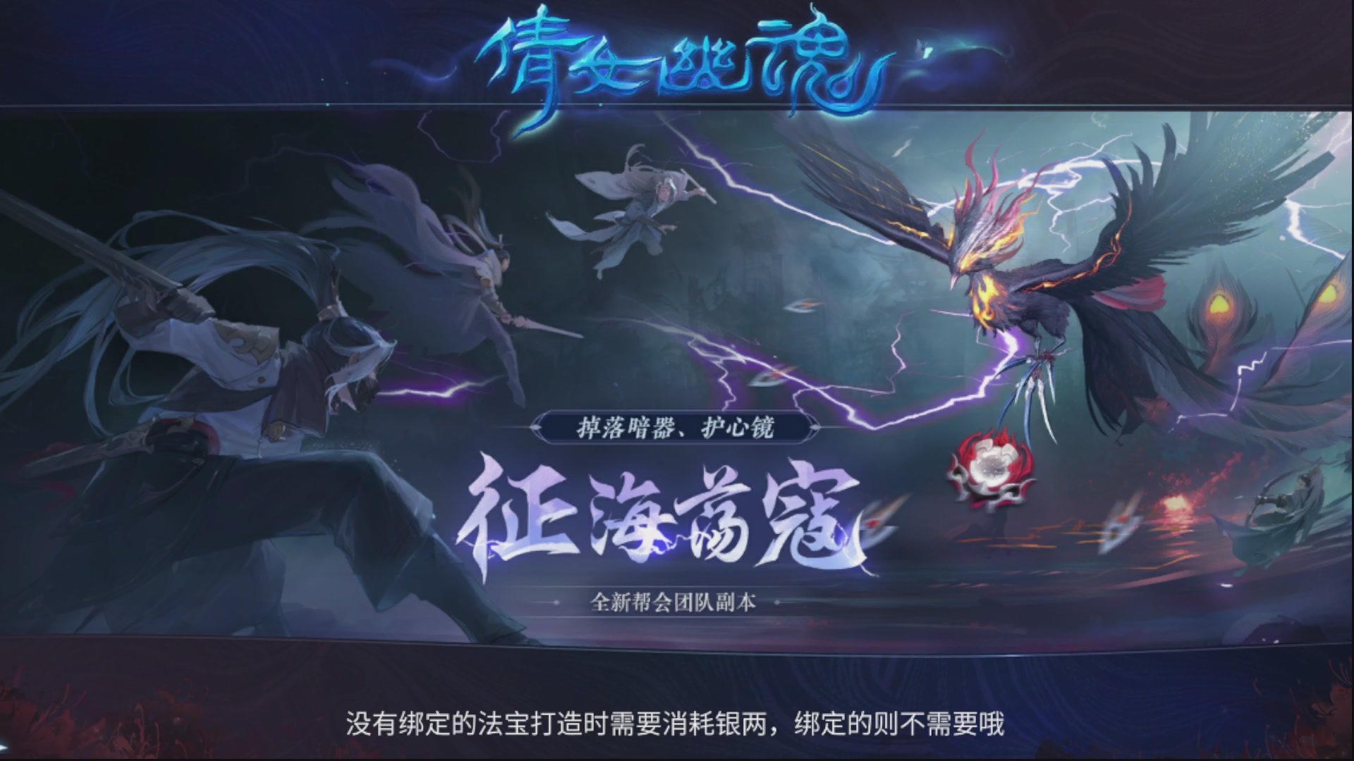 接托管 打造，指挥。接明星赛！！