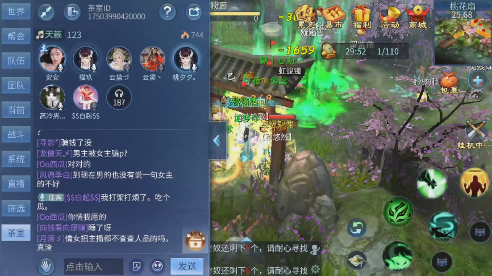 接百相演奏各种10级