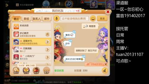 神威菜鸡的日常