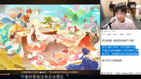 专业估号调号找号