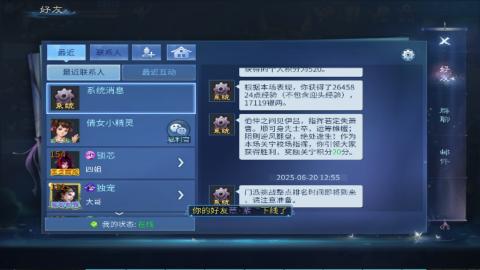 接托管转点69漠北 卡龙 +v