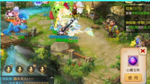 2025接九转蜃境托管