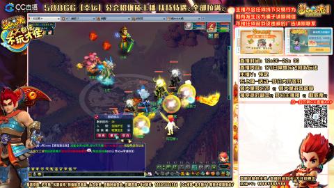 175化生 凌波 3狮驼岭