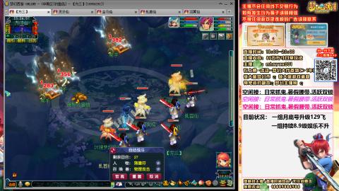 渔岛129五开FC刚升级