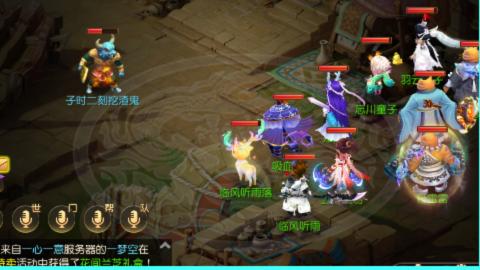 2025接九转蜃境托管