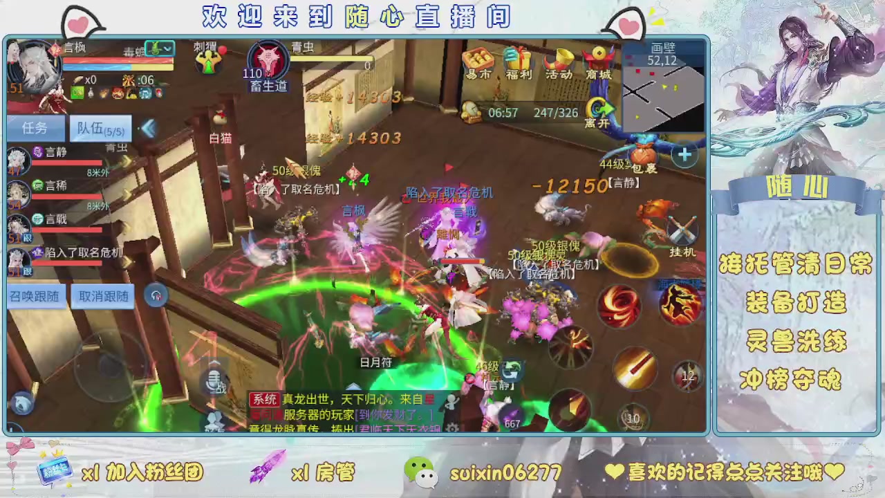 接升级，托管，打造，夺魂，看好改号