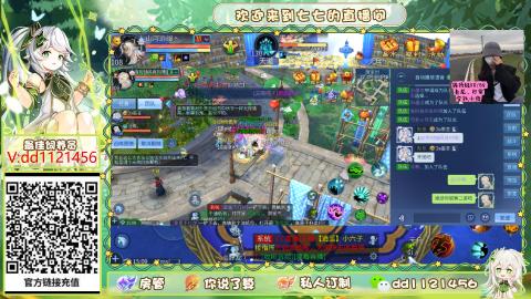 接托管-接升级-打架-比武