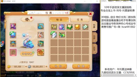 熔连-金-估号-出粽子月饼托管