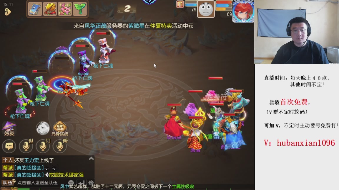 免费接蜃境，接各种资源！