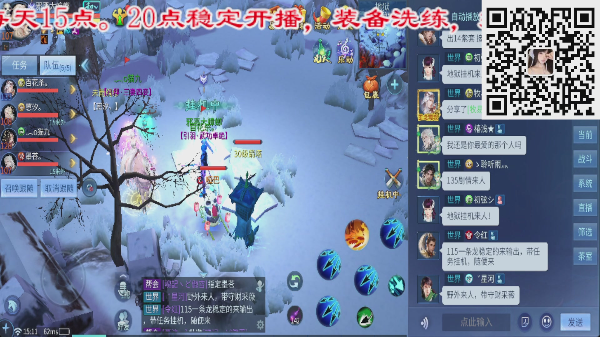 新区接托管，卡龙，装备打造