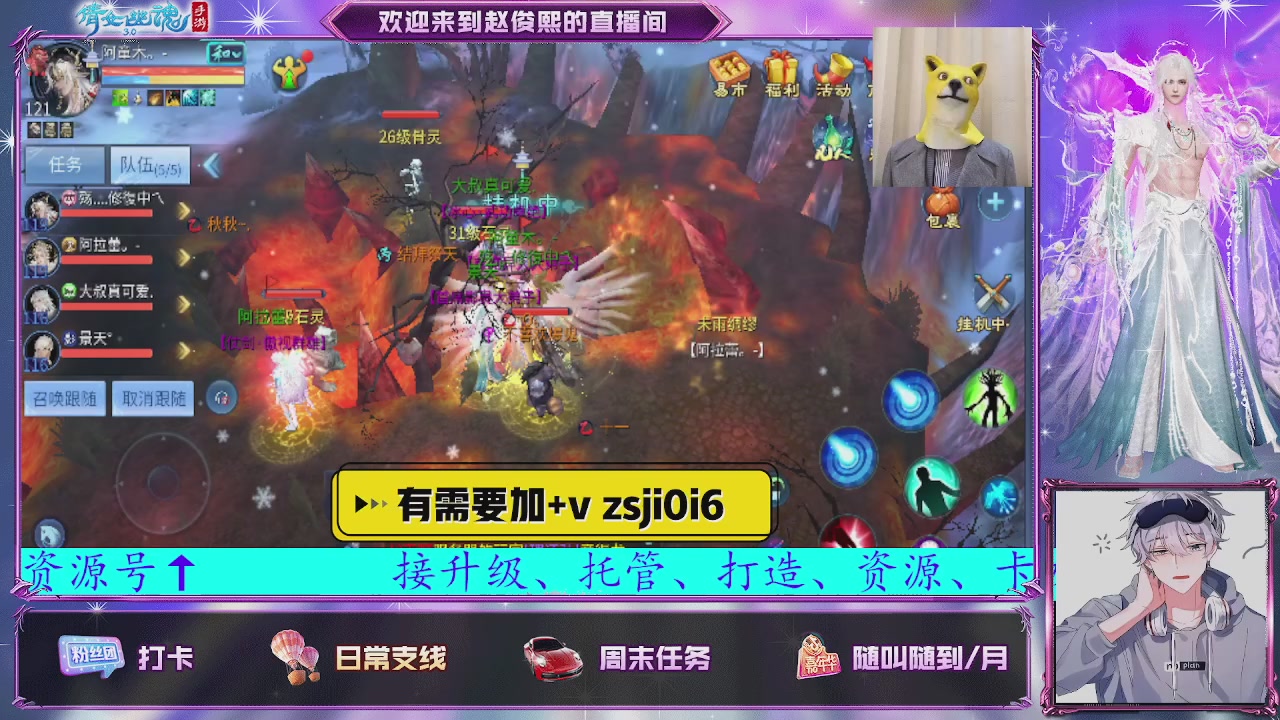 接托管、接各种~