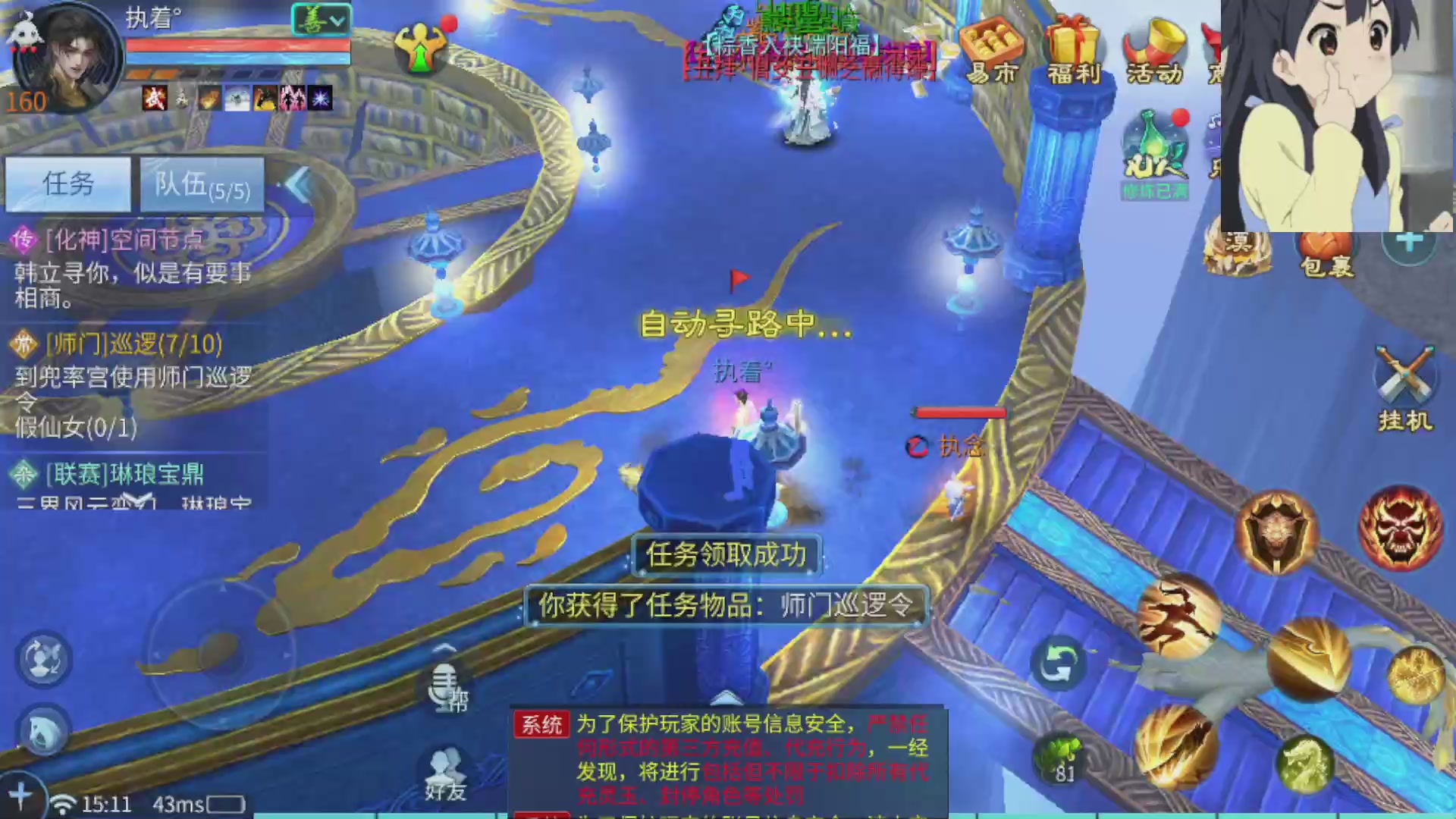 接打架指挥造号调号