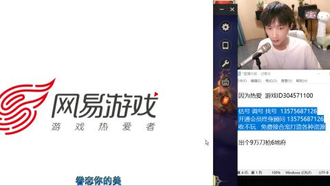 专业估号调号找号