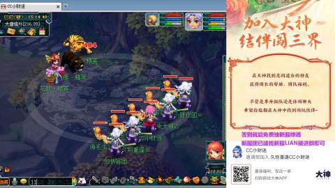 久别重逢5PS