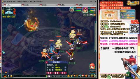 渔岛129五开FC刚升级