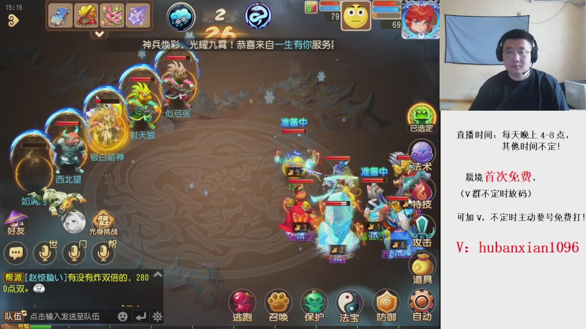 免费接蜃境，接各种资源！