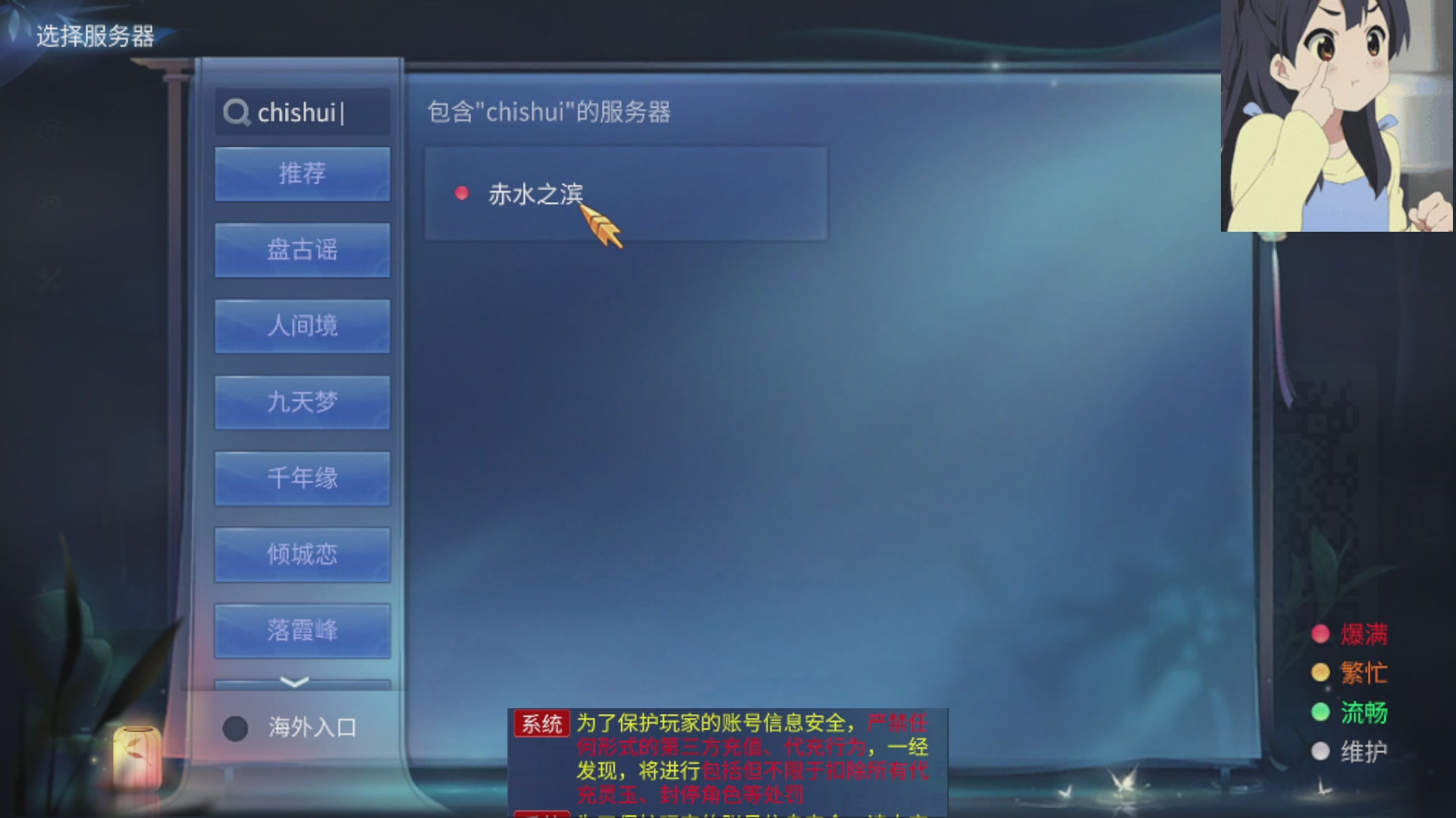 接打架指挥造号调号