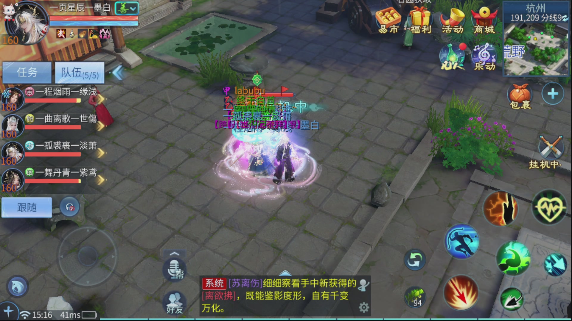 接托管 打造，指挥。接明星赛！！