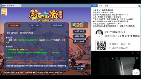 估价抢黄金id进阶特性找号