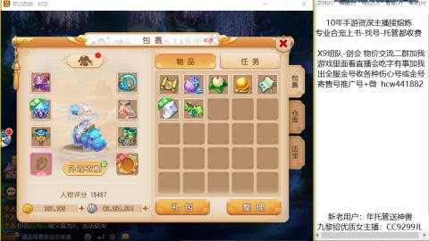 熔连-金-估号-出粽子月饼托管