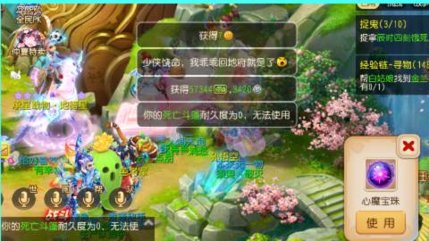 2025接九转蜃境托管